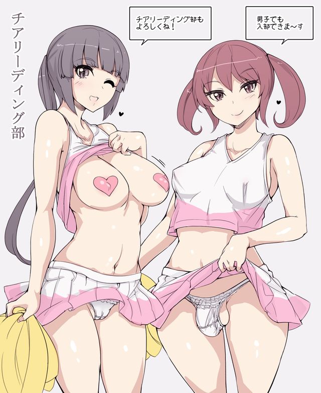 pussy tag