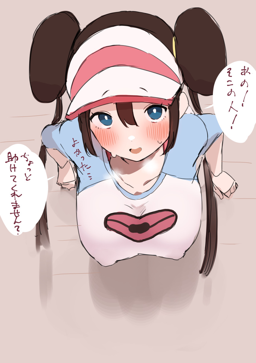 rosa (pokemon) hentai